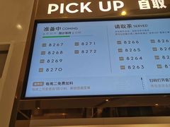 -喜茶(天津乐宾百货店)