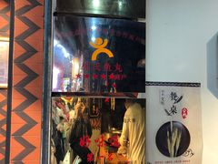 -林氏沙茶面·闽南必尝小吃(福建路店)