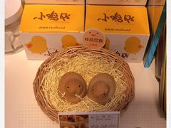 -好利来(团结湖店)