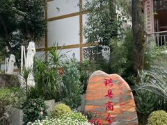 -三圣花乡旅游区