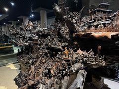 -乐山乌木文化博览苑