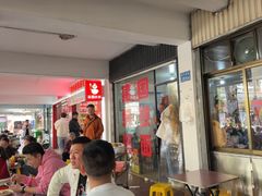 -建国蚵煎蚵面