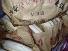 -樊记腊汁肉(竹笆市总店)