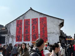 -嘉兴月河历史街区