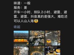 -大笑饭堂(甲子桥店)