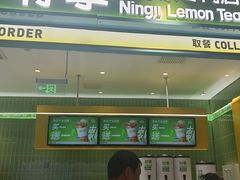 -柠季·手打柠檬茶(静安大悦城北座B1店 )