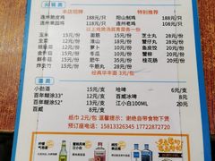 菜单-威邵鸡煲(西华路总店)