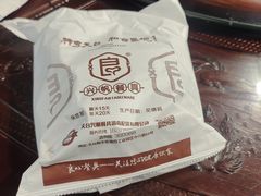 -御清斋总店(天一街店)
