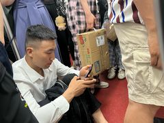 -建国门(地铁站)