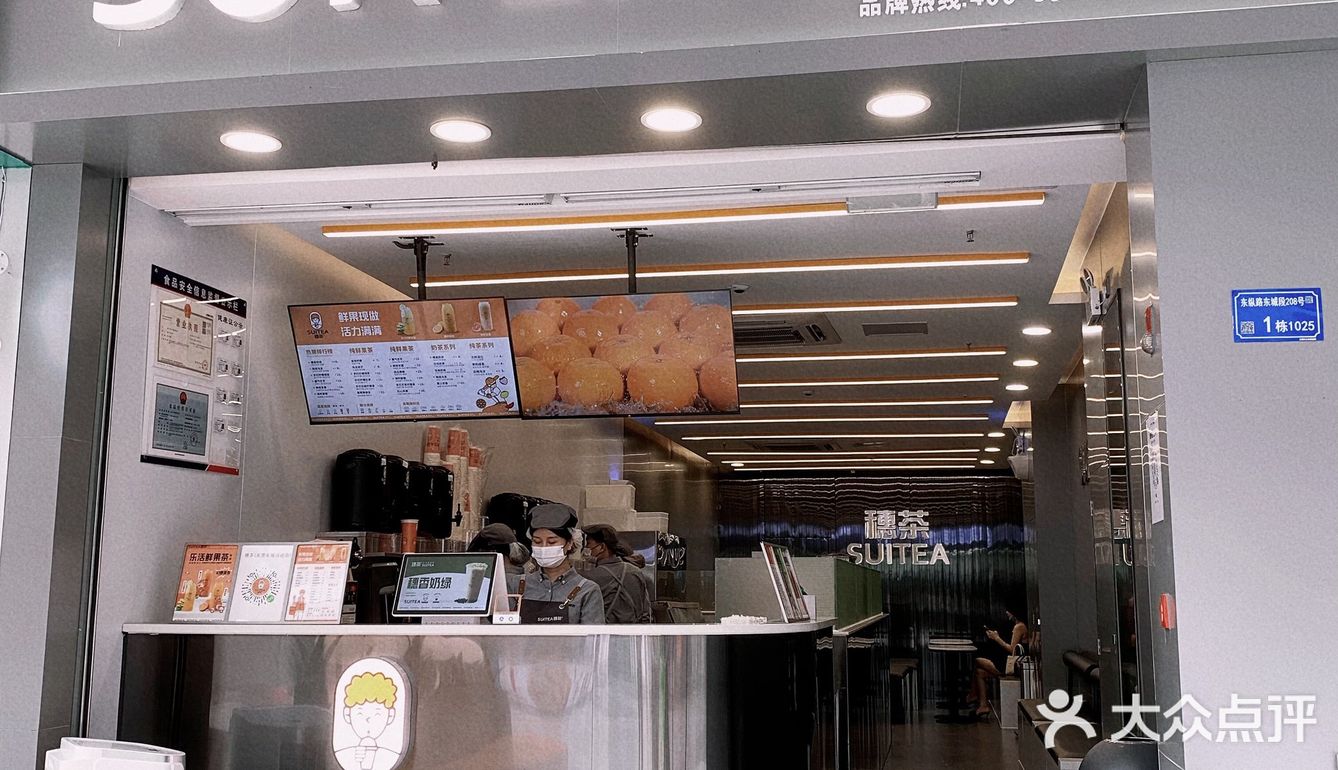 东莞探店 | 新品捕捉小能手上线