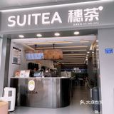 东莞探店 | 新品捕捉小能手上线