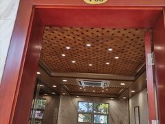 -章氏(车站北路店)