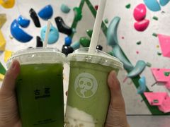 -绿壁虎攀岩基地(Tcar店)