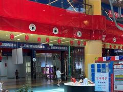 -重庆际华园室内极限运动中心