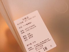 -MUJI无印良品(滨江宝龙城店)