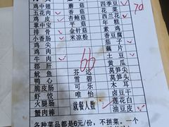 -南门黄孃甜不辣