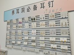 -AI艾耳·专业手工耳洞·穿孔美学馆