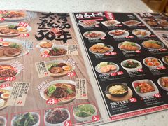 -味千拉面(又一城店)