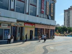 -万达广场(大明宫店)
