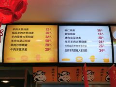 -老绥元烧麦·家常菜(桥华店)