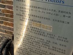 -八大山人梅湖景区
