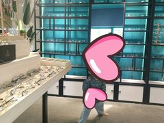 -Trend1881视光·蔡司视觉(领展广场店)