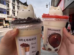 -仙雨林·奶茶鲜果茶(书院巷店)