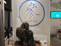 -之参餐厅(前门大街店)
