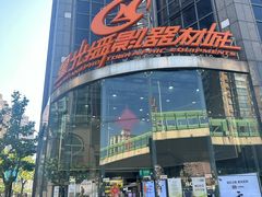 -星光摄影器材城