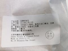 -dotcom coffee古点咖啡(致真大厦店)