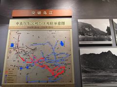 -遵义会议纪念馆