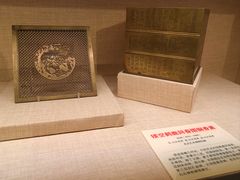 -北京艺术博物馆(万寿寺)