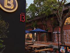 -尚牛社会 Beef & Liberty(金桥EKA天物店)