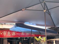 -惠源面包店(开禾路店)