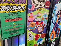 -星际传奇(海韵城店)
