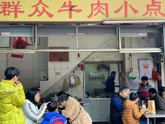门面-群众牛肉小点(蚵仔煎)