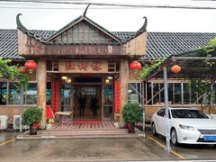 -崖口红树林海鲜餐厅