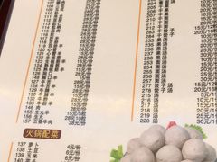 菜单-陈记顺和潮汕牛肉火锅(韩江路店)