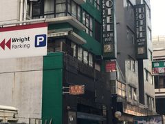 -红茶馆(油麻地店)