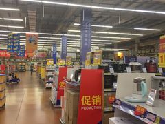 -麦德龙(南山店)
