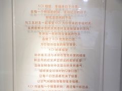-KOI Thé(正佳广场店)