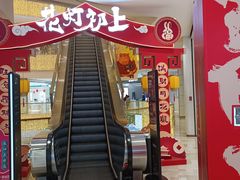 -银泰百货(北京大红门店)