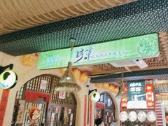 -王婆炒鱼(总店)