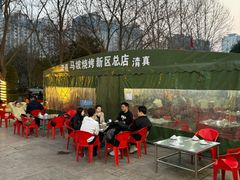 -清真·马坡烧烤涮牛肚·酸浆火锅(新区总店)