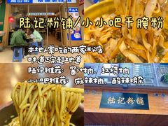 -大小河街
