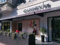 -Garden花園造型