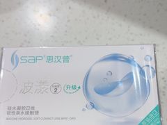 -宝岛眼镜·星创视光中心(盛京大奥莱店)