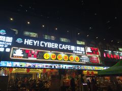 门面-钢管厂五区小郡肝串串香(蜀都万达店)
