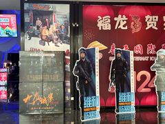 -春天国际影城(中庚漫游城杜比全景声店)