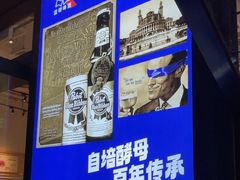 -老高烧烤(龙华星河iCO店)